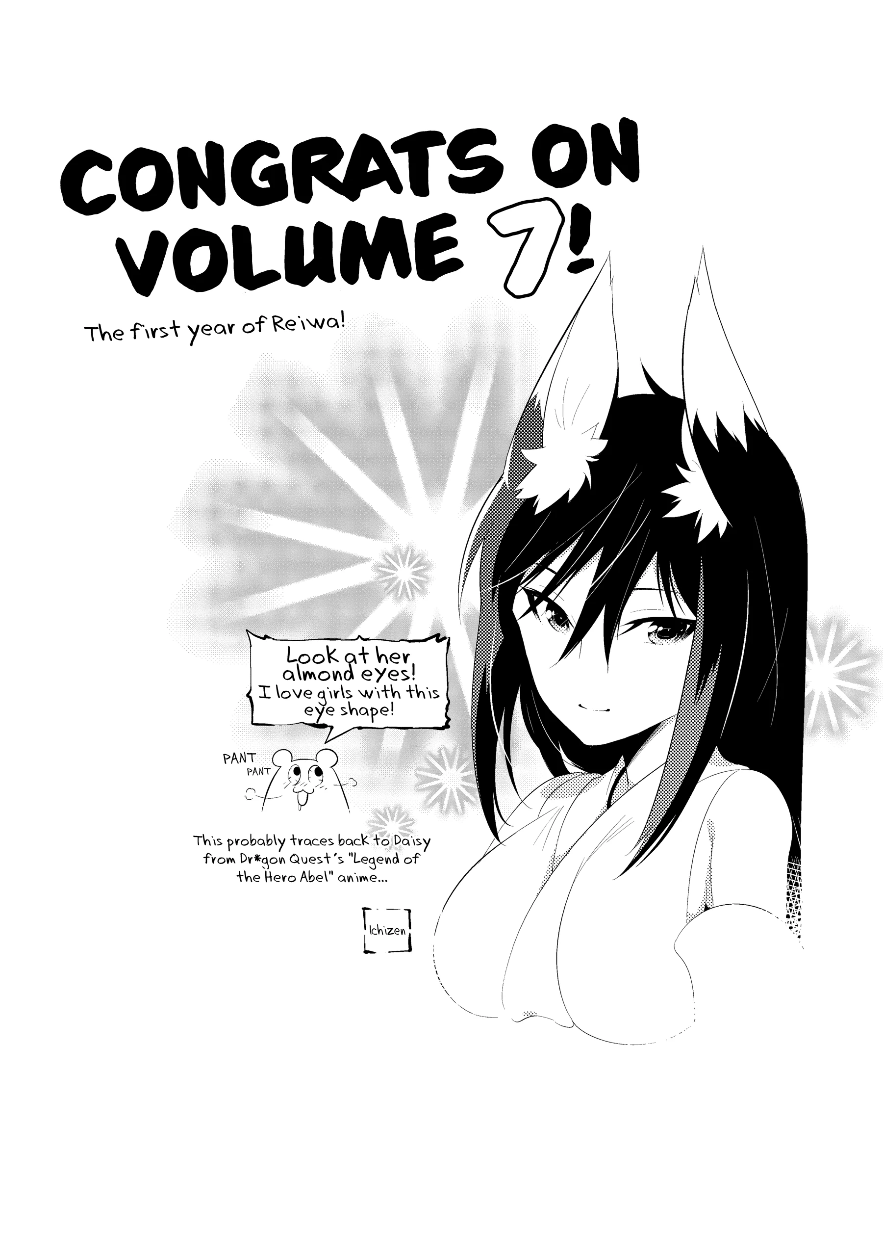 Kono Sekai ga Game dato Ore dake ga Shitte Iru Chapter 34 53